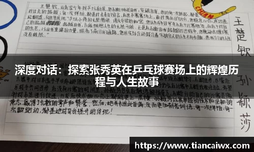 万博max官网