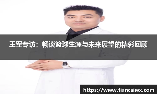 万博max官网