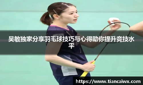 万博max官网