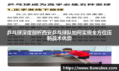 万博max官方网站