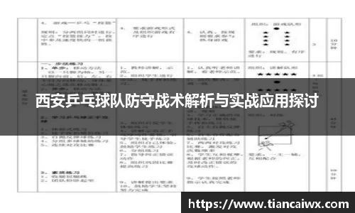 万博max体育官网入口