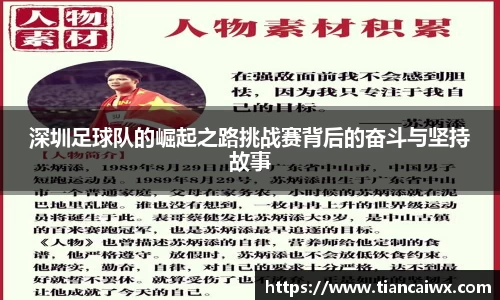 万博max官方网站