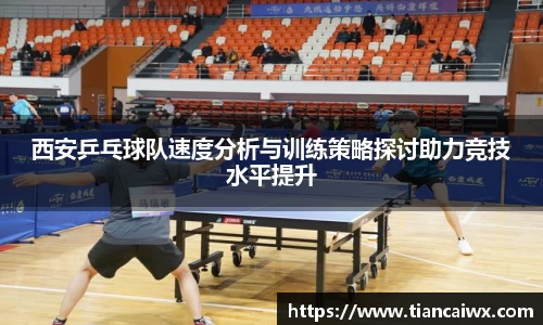 万博max体育官网