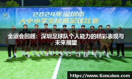 万博max体育官网入口