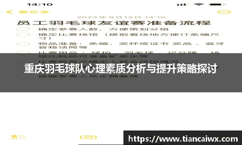 万博max官方网站