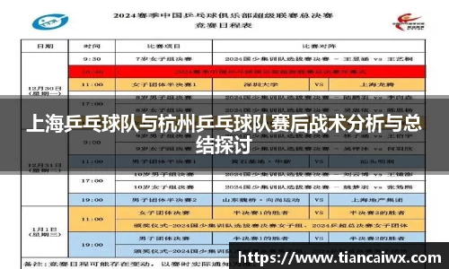 万博max官方网站