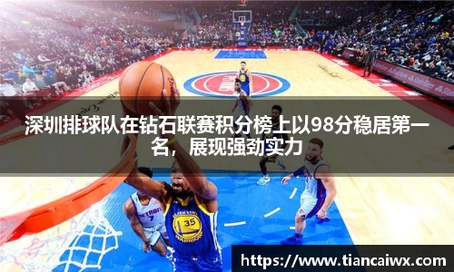万博max体育官网入口