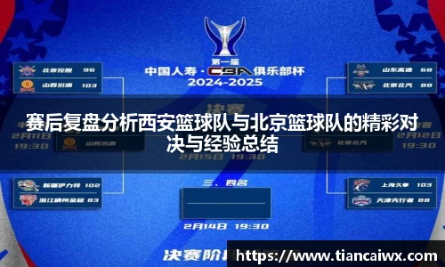 万博max官网
