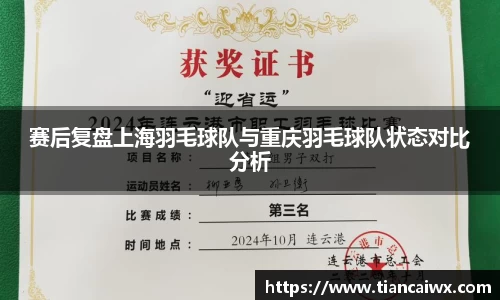 万博max体育官网