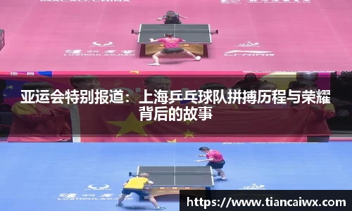 万博max官方网站