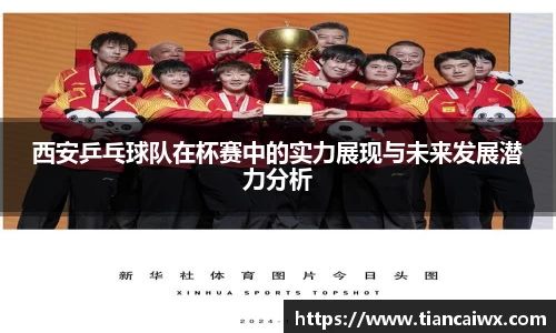 万博max官方网站