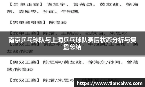 万博max官方网站