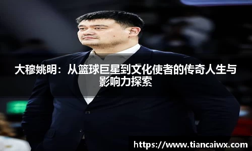 万博max官方网站