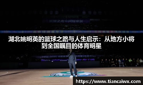 万博max官网