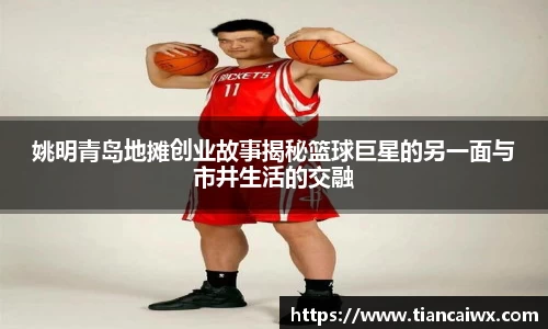 万博max体育官网