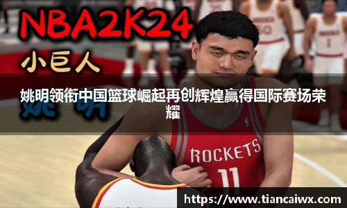 万博max体育官网入口