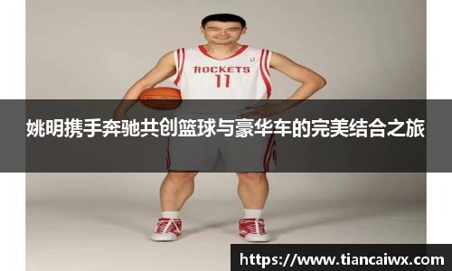 万博max体育官网入口