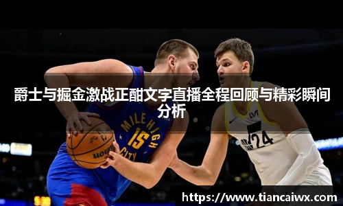 万博max体育官网入口