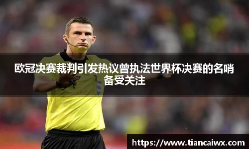 万博max体育官网入口