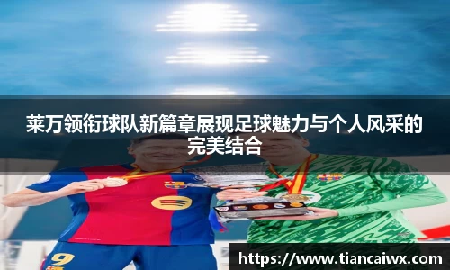 万博max官方网站
