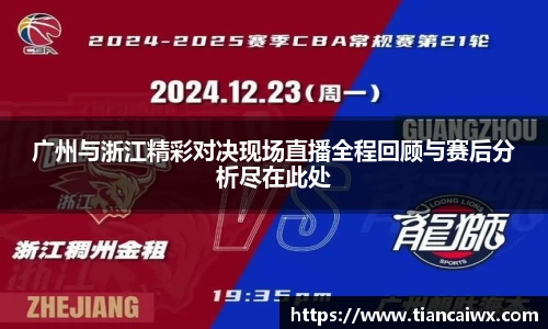 万博max体育官网