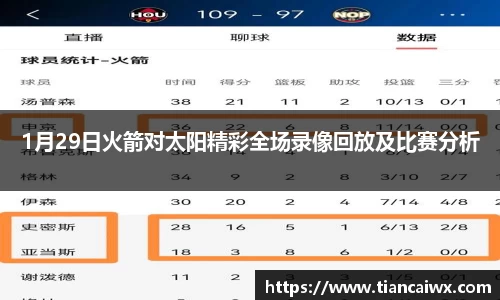 万博max官方网站