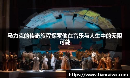 万博max体育官网