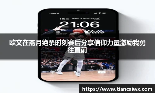 万博max官方网站