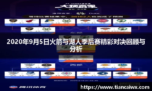 万博max体育官网