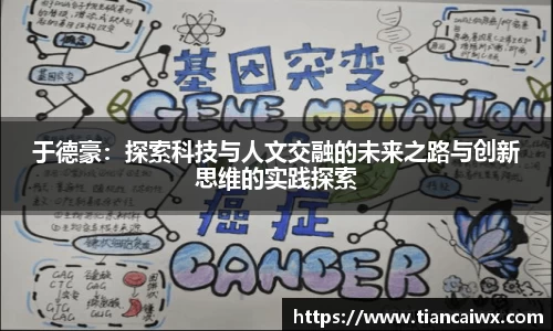 万博max体育官网