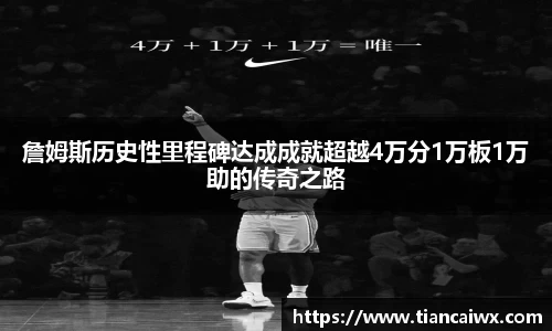 万博max体育官网